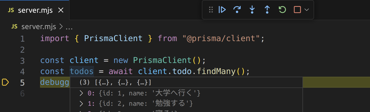 findMany の戻り値